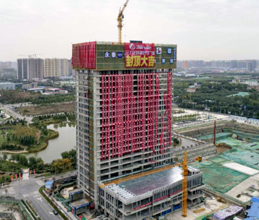 三八婦樂時代廣場（聯(lián)聲大廈）獲“西安市文明工地”稱號
