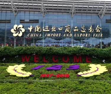 Very Nice！ | 三八婦樂驚艷春季廣交會