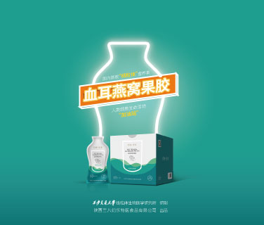 西安交通大學(xué)研制成功我國首款 “線粒體營養(yǎng)素”產(chǎn)品