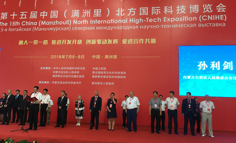 三八婦樂(lè)花開(kāi)滿洲里，香飄俄羅斯