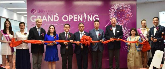 加媒：中國知名企業(yè)三八婦樂集團北美分公司38FULE Corporation 盛大開業(yè)