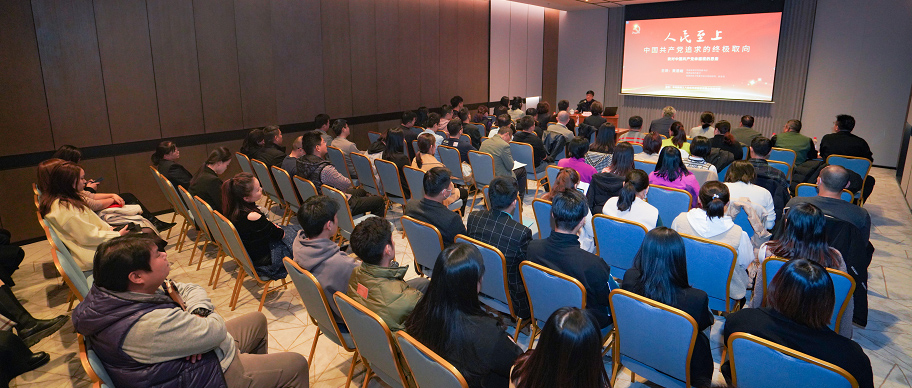 人民至上，使命擔(dān)當(dāng)！三八婦樂開展學(xué)習(xí)十九屆六中全會(huì)精神專題活動(dòng)~