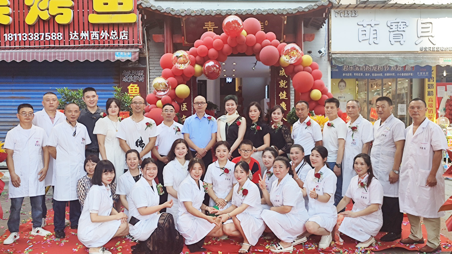 新聞 | 青囊集中華循經(jīng)推拿（康復(fù)）輕醫(yī)館于四川達(dá)州、江蘇南通兩地盛大開業(yè)~