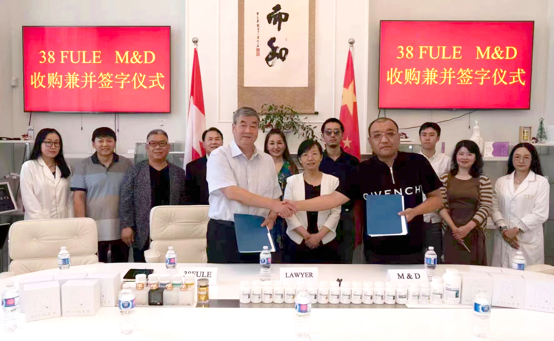 新聞 | 三八婦樂集團收購加拿大M&D天然健康公司