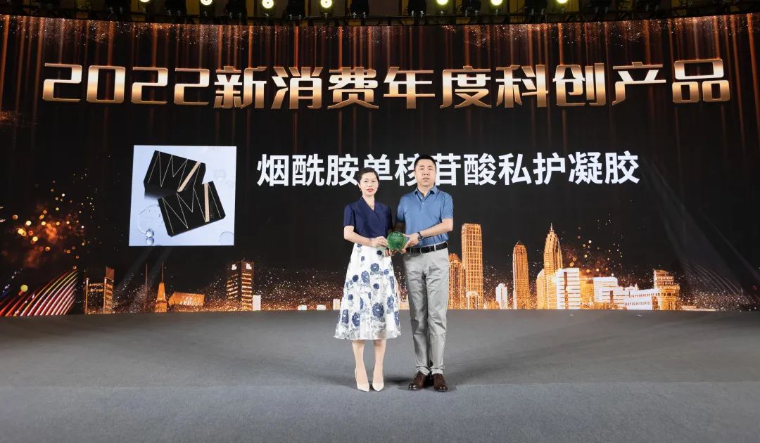 新技術(shù)開辟抗衰新路徑！三八婦樂NMN私護凝膠榮膺2022年新消費年度科創(chuàng)產(chǎn)品大獎