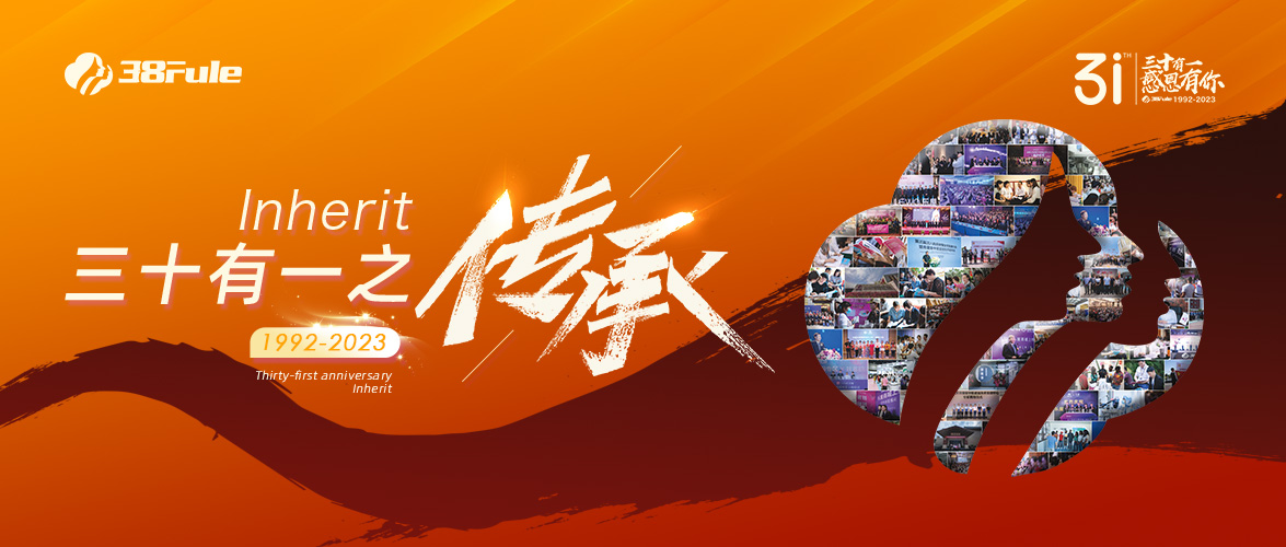 三十有一之傳承 | 31年薪火相傳， 三八婦樂(lè)在自己所熱愛(ài)的事業(yè)里閃閃發(fā)光