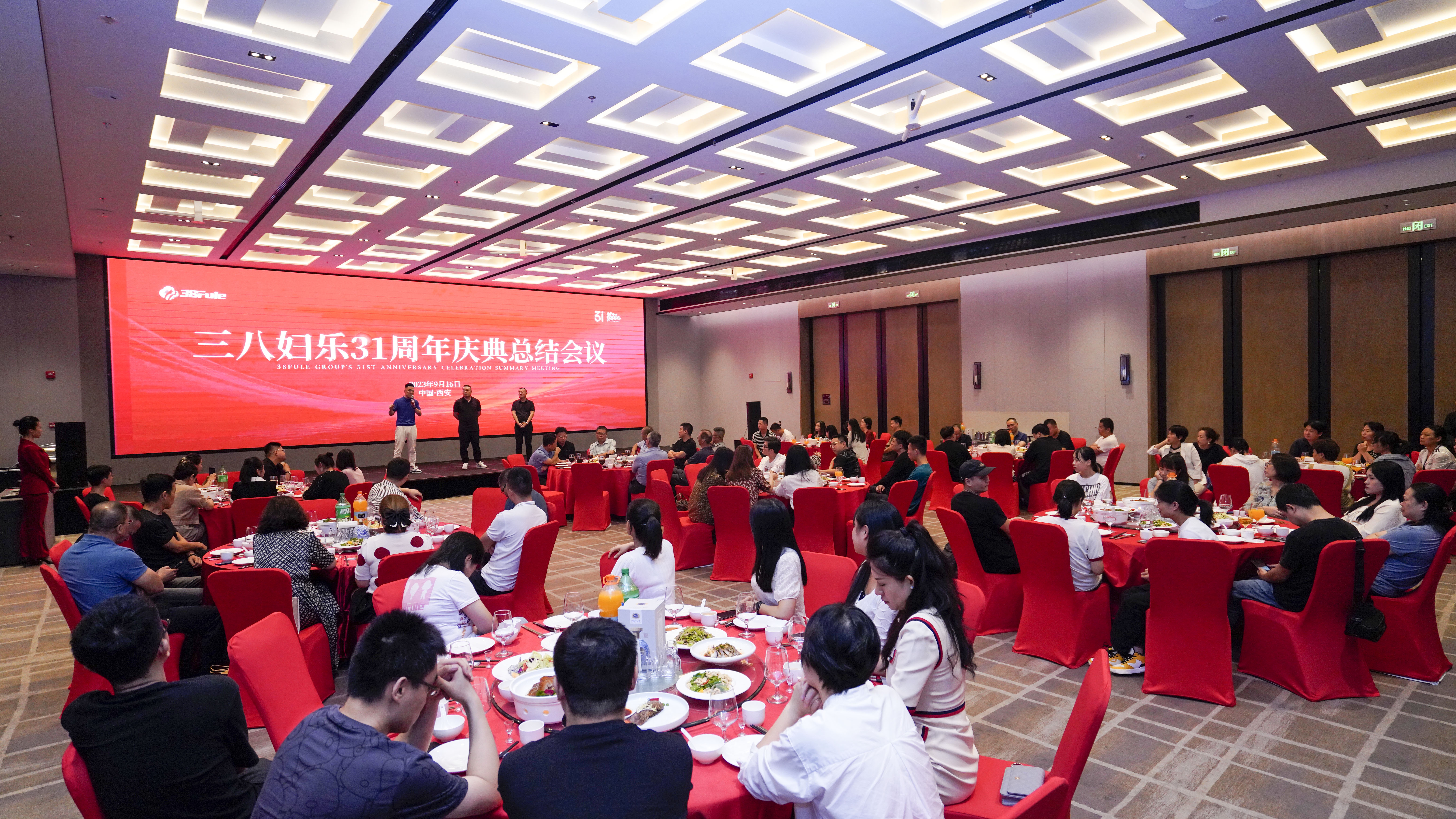 總結(jié)促提升，揚(yáng)帆再起航！三八婦樂(lè)31周年慶典總結(jié)會(huì)議召開(kāi)~