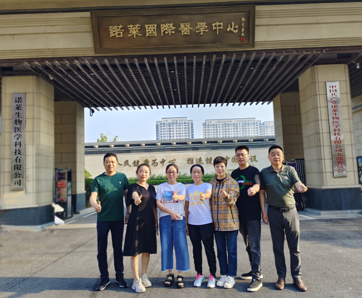 讓新科技走進(jìn)新生活！三八婦樂(lè)志愿者開(kāi)啟追求健康的尋美之旅~