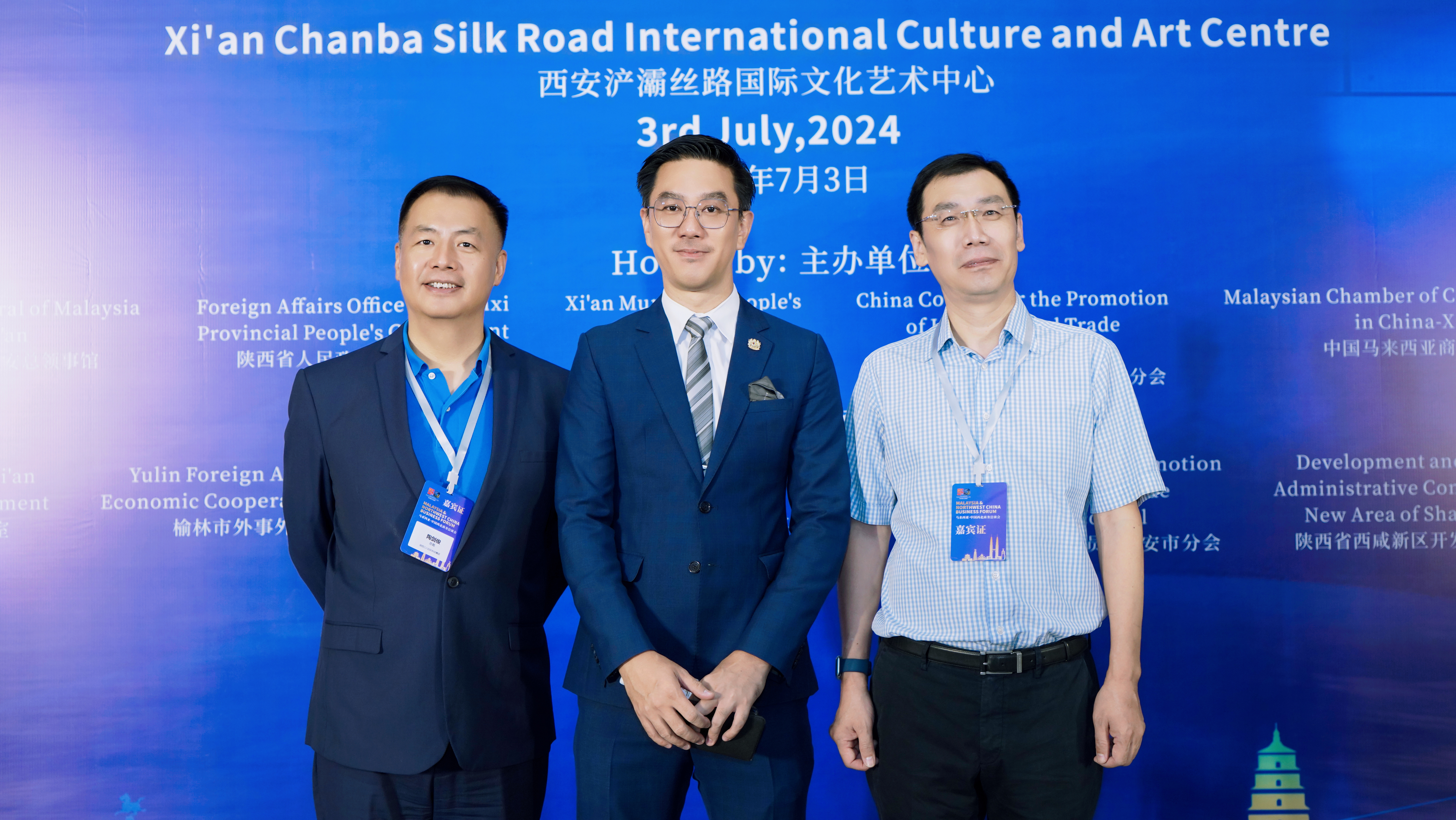 三八婦樂總裁陶劍俊受邀參加馬來西亞·中國西北商務洽談會