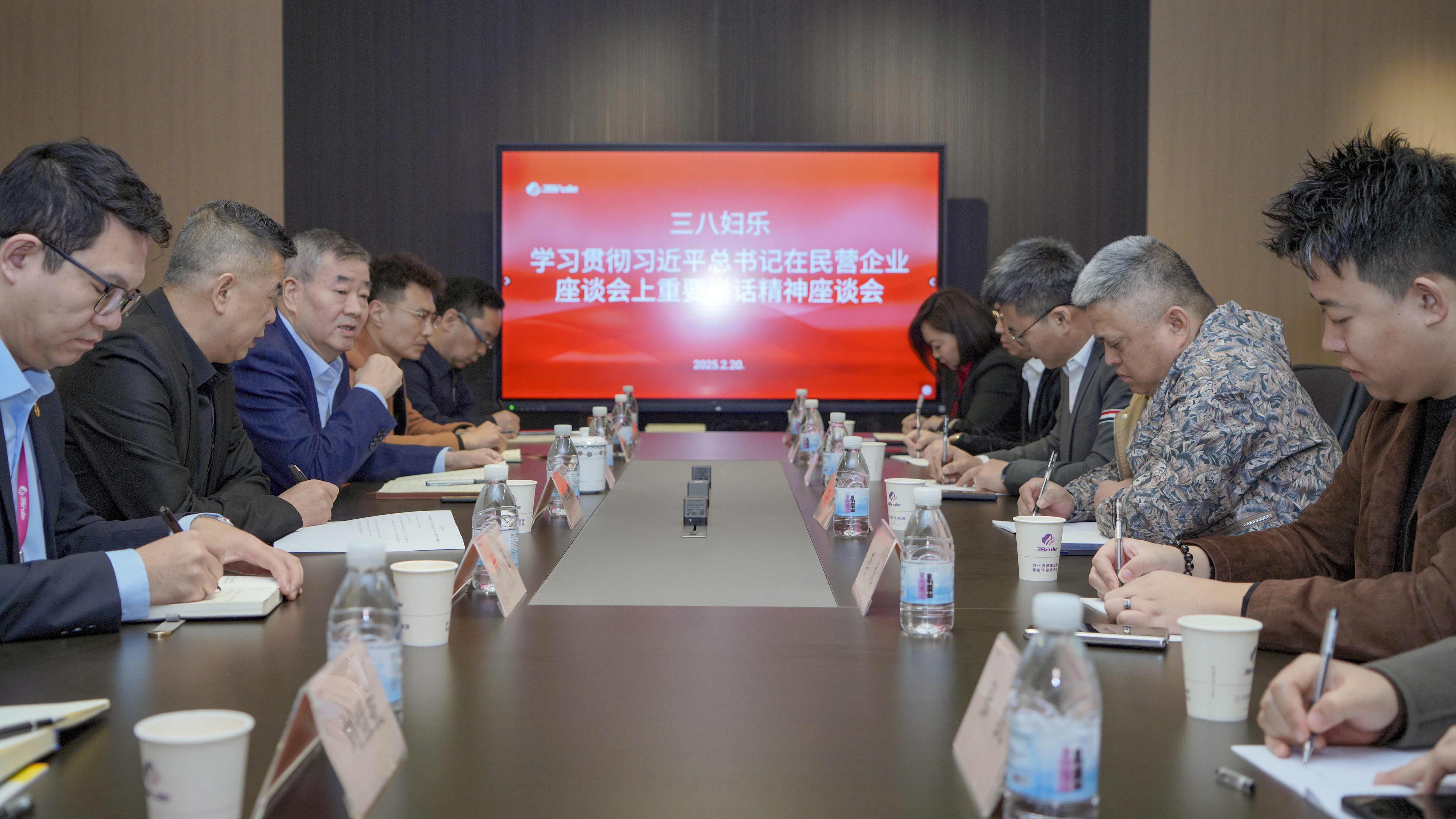 新聞 | 三八婦樂召開學(xué)習(xí)貫徹習(xí)近平總書記在民營企業(yè)座談會(huì)上重要講話精神座談會(huì)